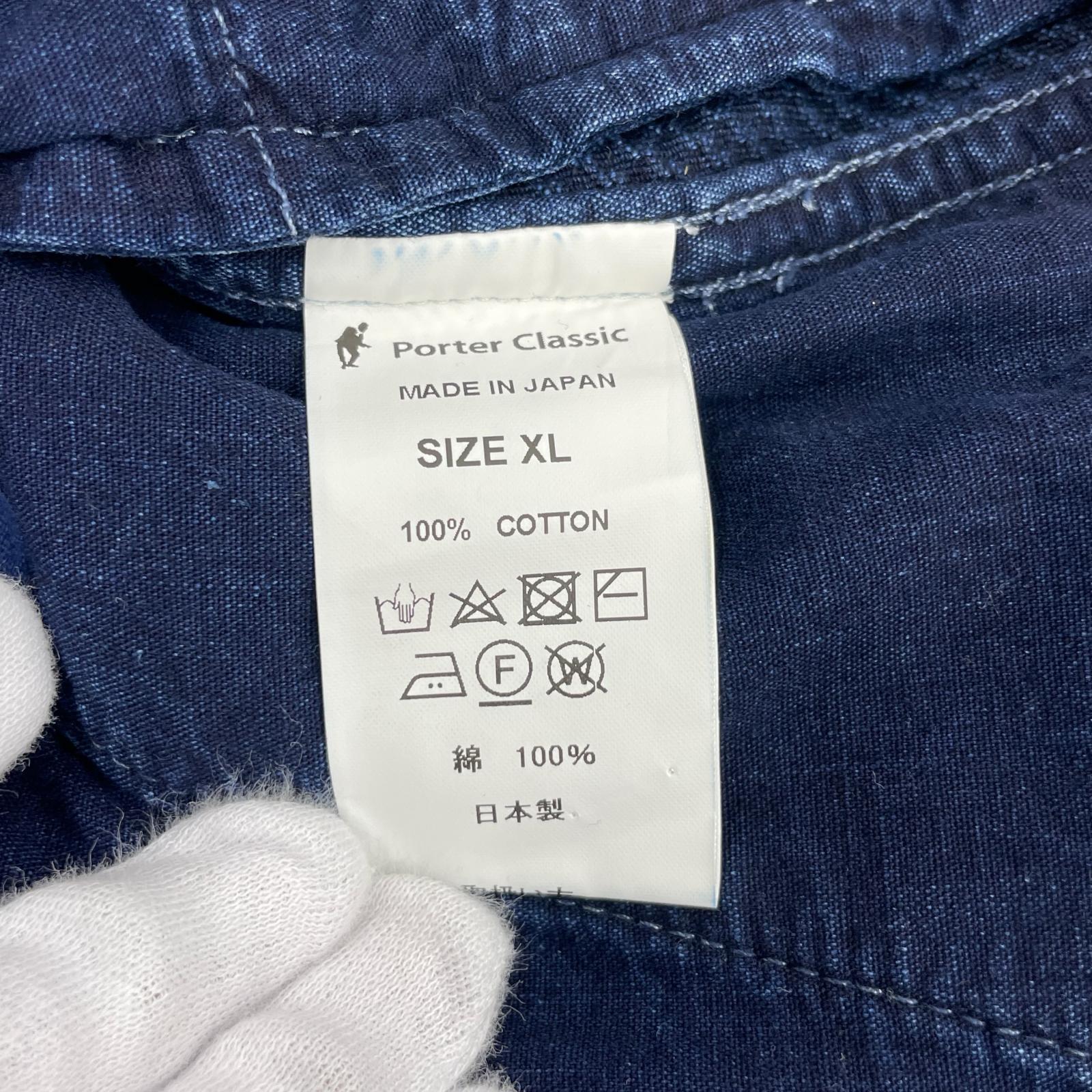 パンツ KENDO CROPPED SLIM PANTS インディゴ (XL)