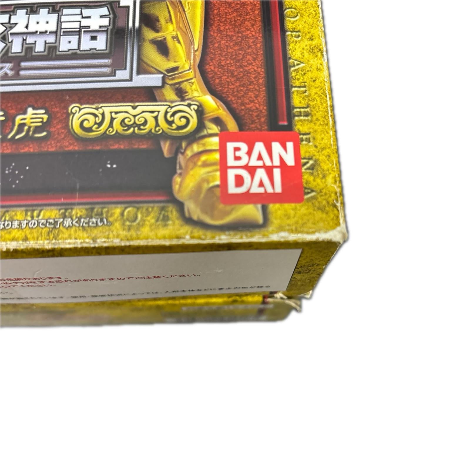 聖闘士聖衣神話 ライブラ童虎 バンダイ フィギュア/グッズ