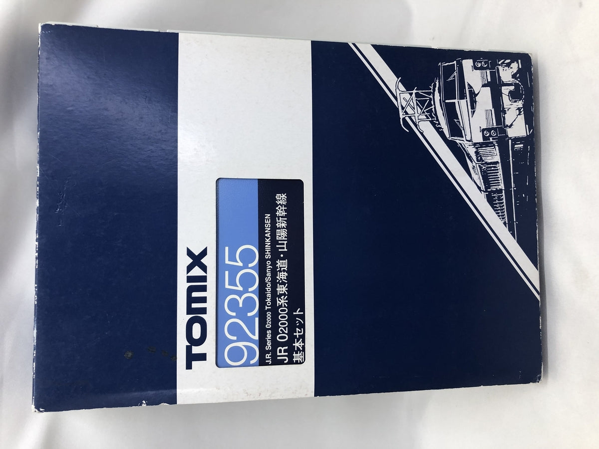 TOMIX JR 0 2000系 東海道・山陽新幹線 10両セット 鉄道模型車両