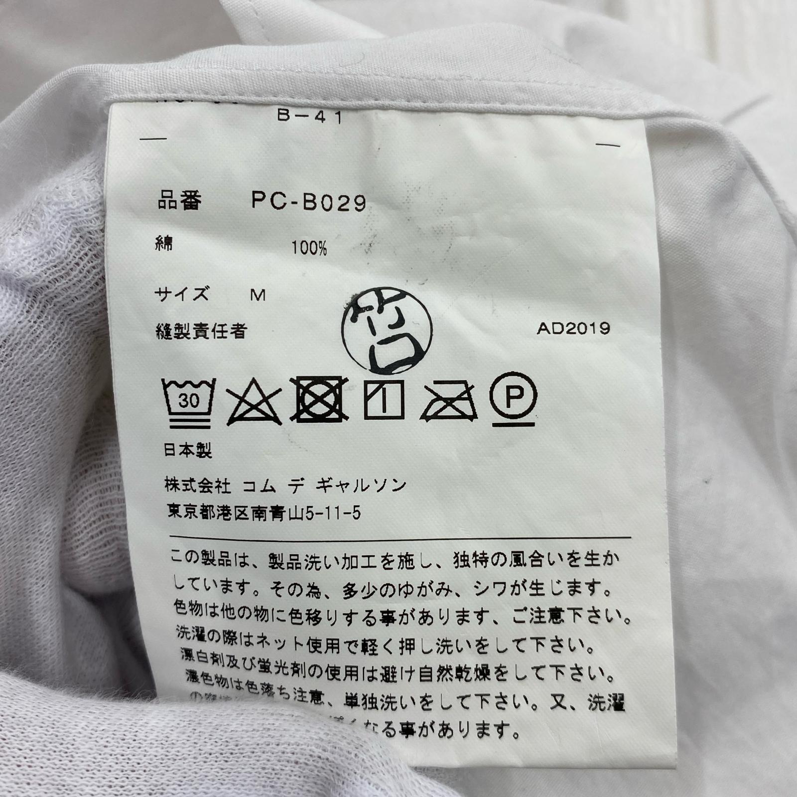 長袖シャツ 19AW HOMME PLUS M ホワイト M ホワイト