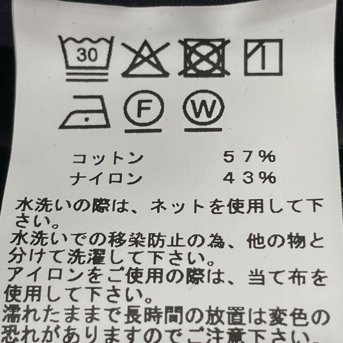 その他アウター gold　GL15858 ブラック