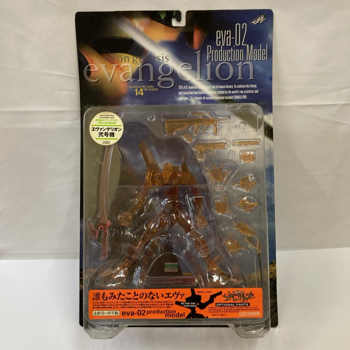 海洋堂 XEBEC エヴァンゲリオン フィギュア/グッズ