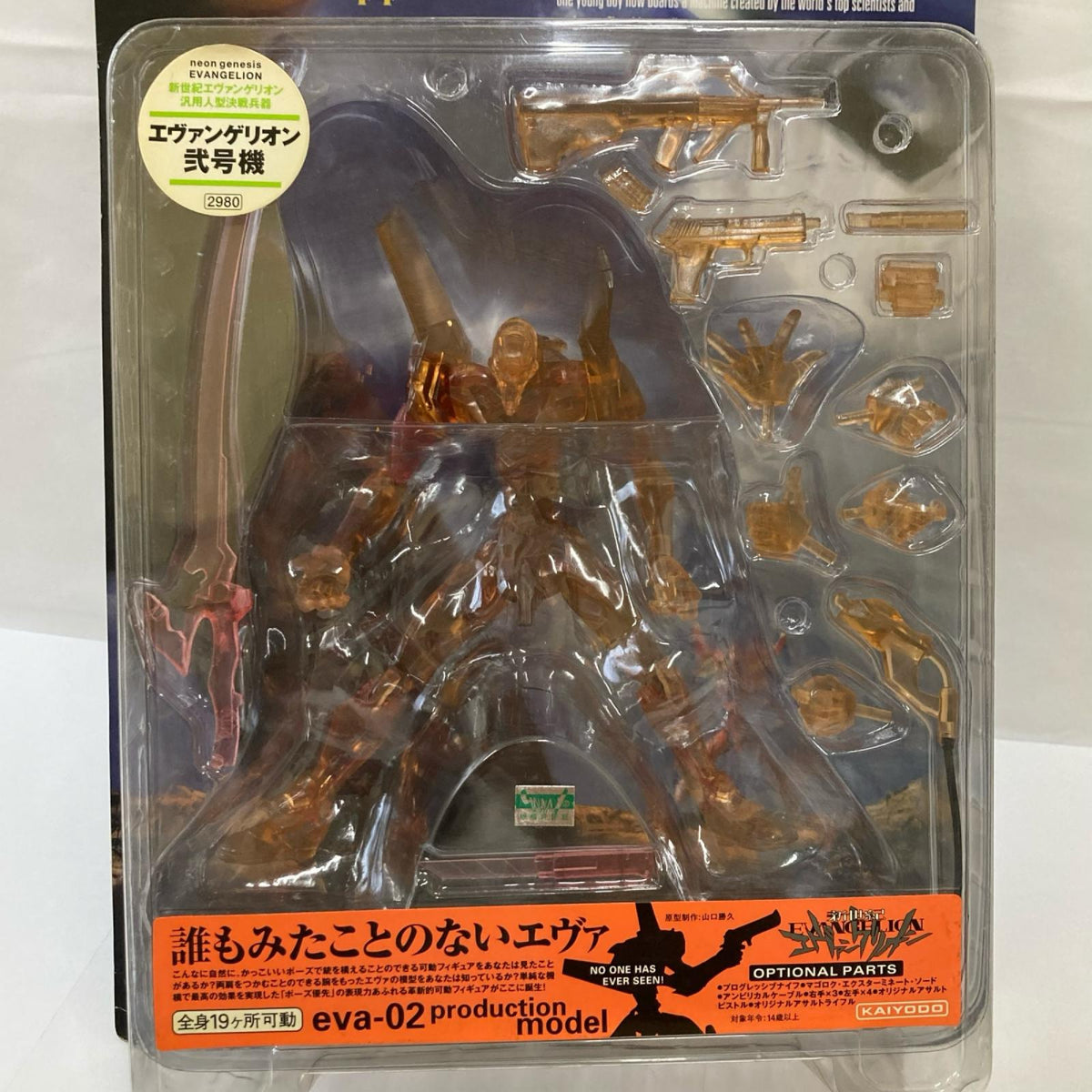 海洋堂 XEBEC エヴァンゲリオン フィギュア/グッズ