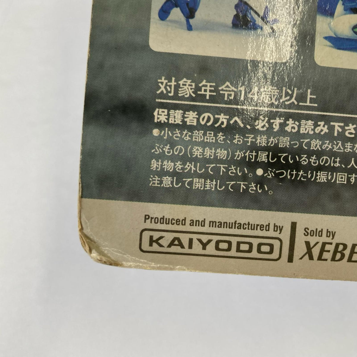 海洋堂 XEBEC エヴァンゲリオン フィギュア/グッズ