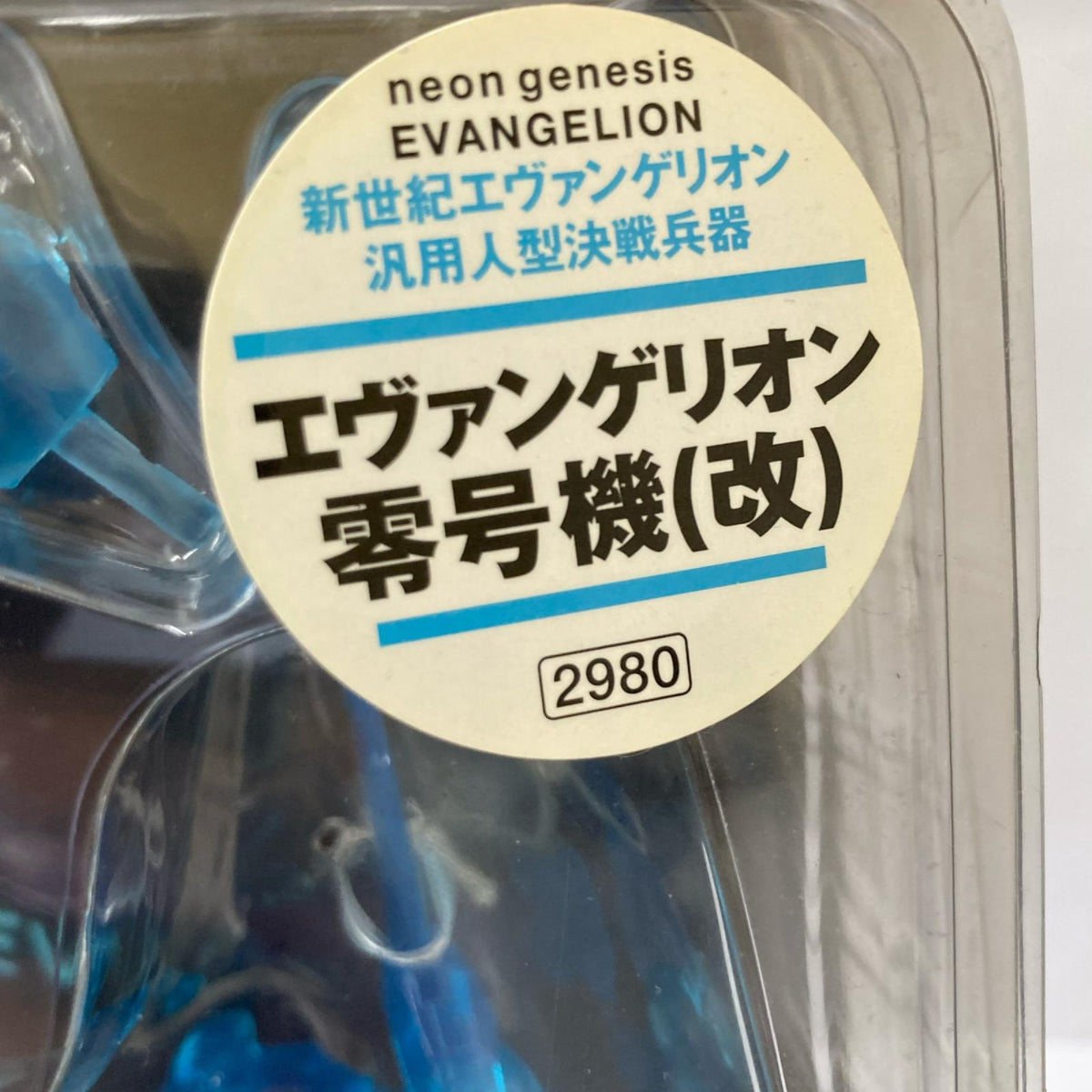 海洋堂 XEBEC エヴァンゲリオン フィギュア/グッズ