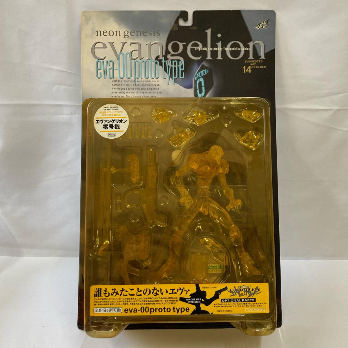 海洋堂 XEBEC エヴァンゲリオン フィギュア/グッズ