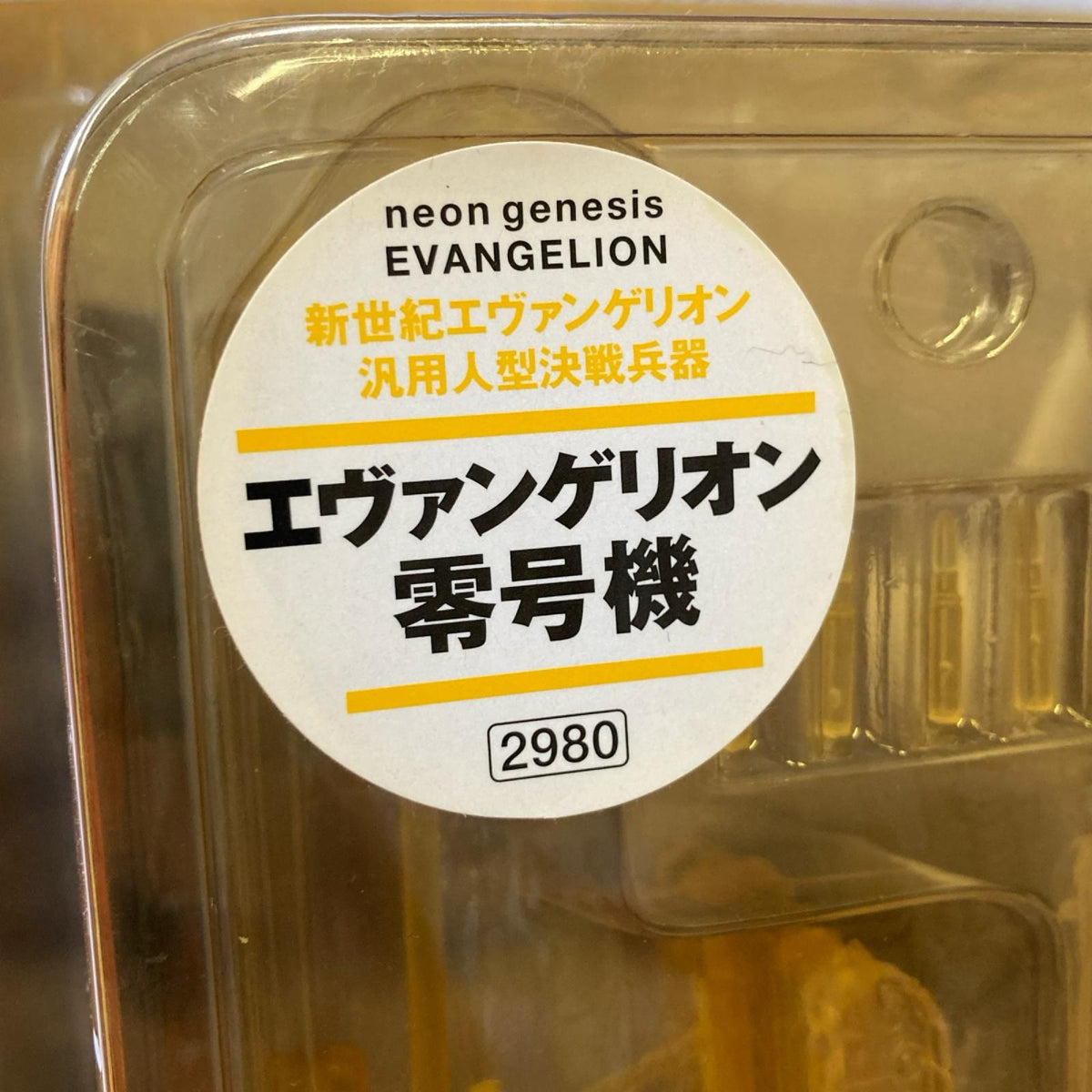 海洋堂 XEBEC エヴァンゲリオン フィギュア/グッズ