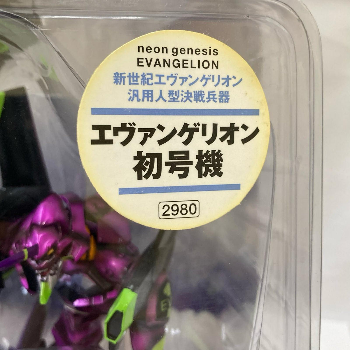 海洋堂 XEBEC エヴァンゲリオン フィギュア/グッズ