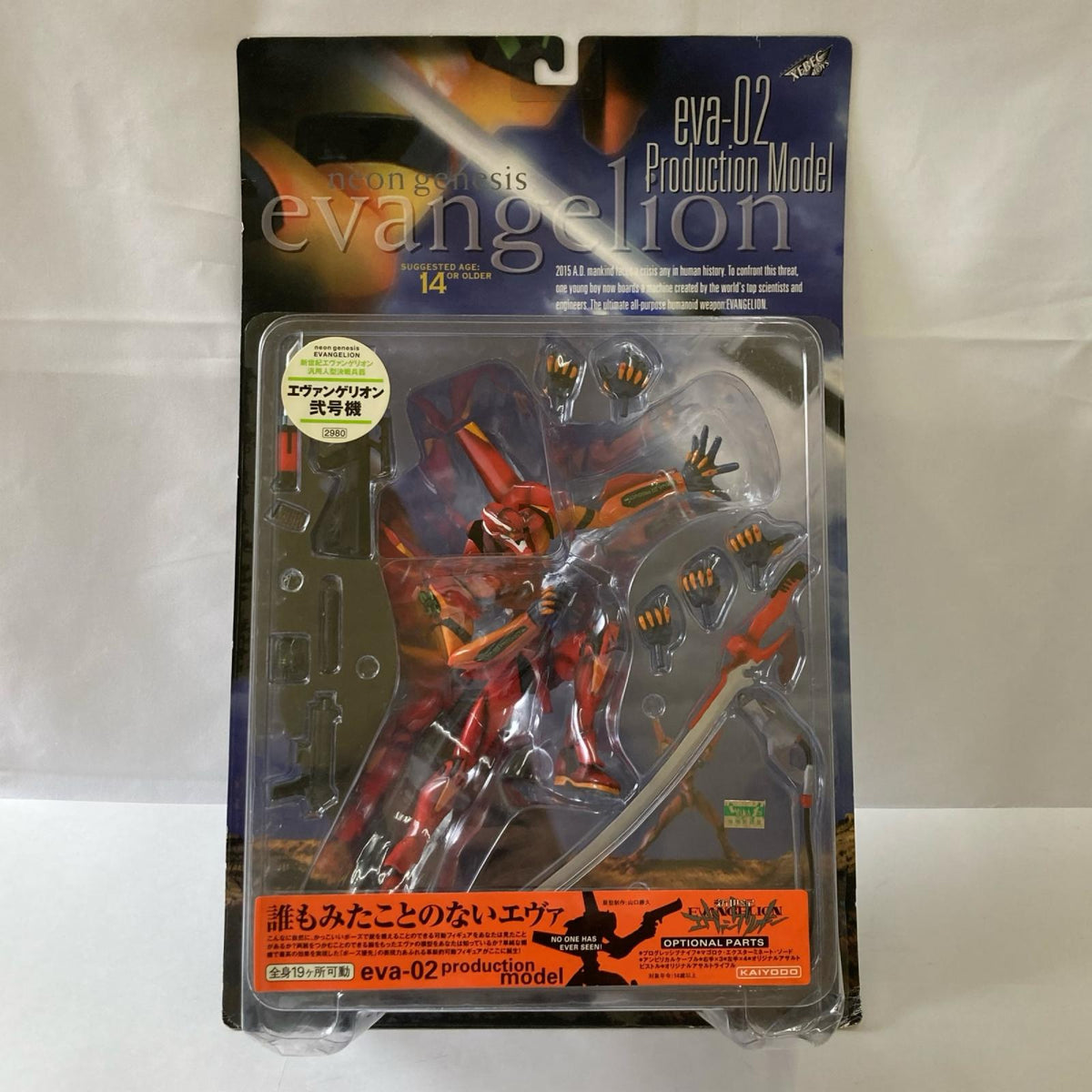 海洋堂 XEBEC エヴァンゲリオン フィギュア/グッズ