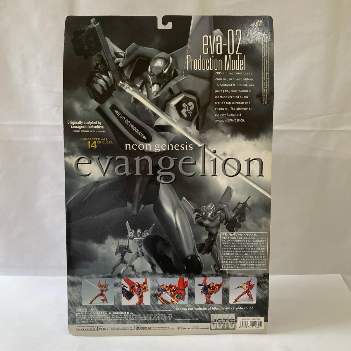 海洋堂 XEBEC エヴァンゲリオン フィギュア/グッズ