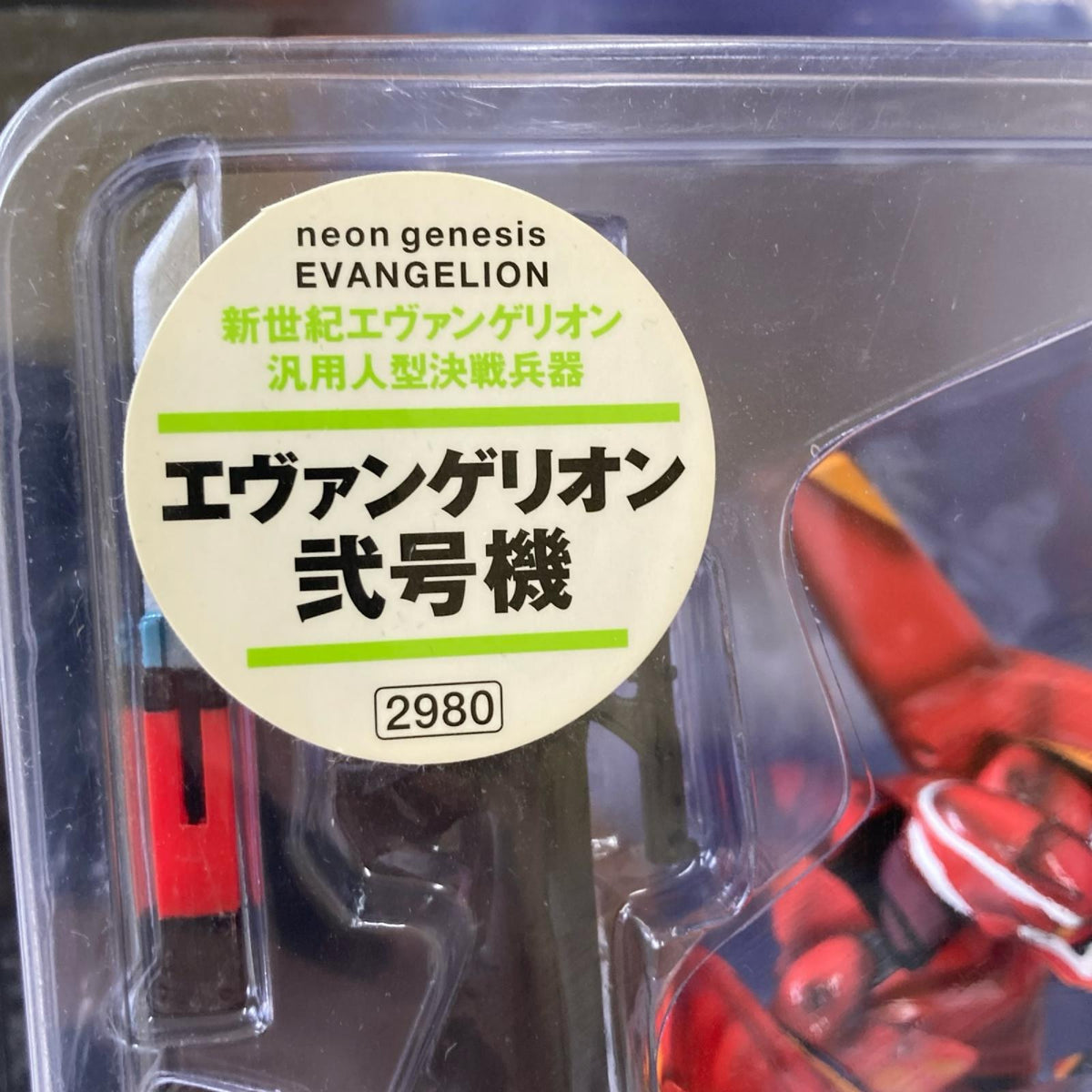 海洋堂 XEBEC エヴァンゲリオン フィギュア/グッズ
