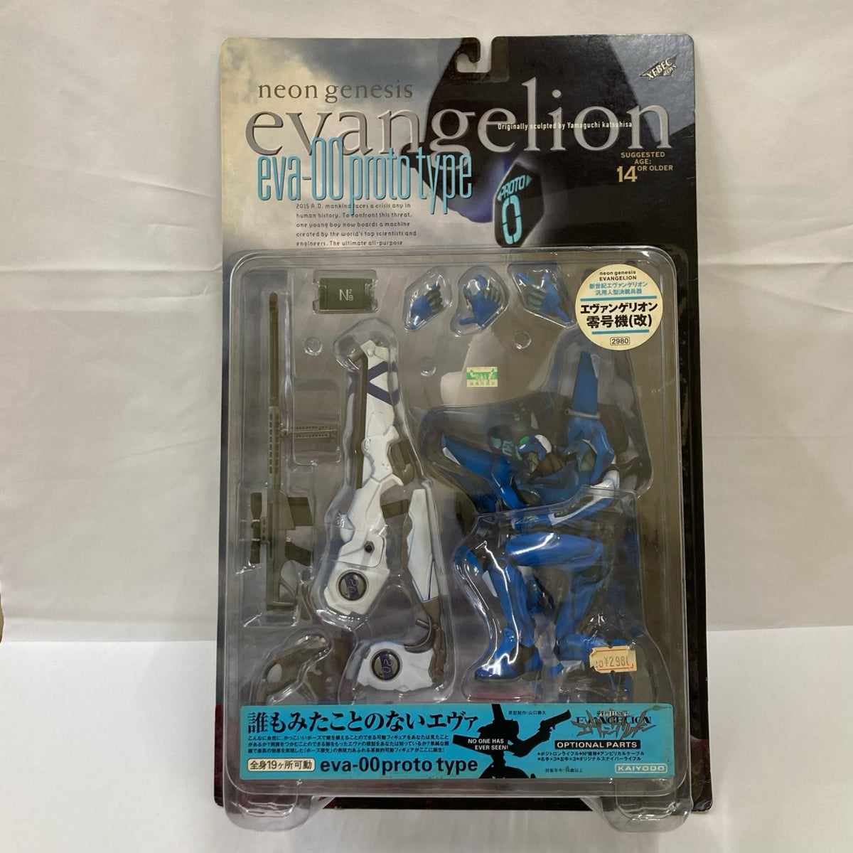 海洋堂 XEBEC エヴァンゲリオン フィギュア/グッズ