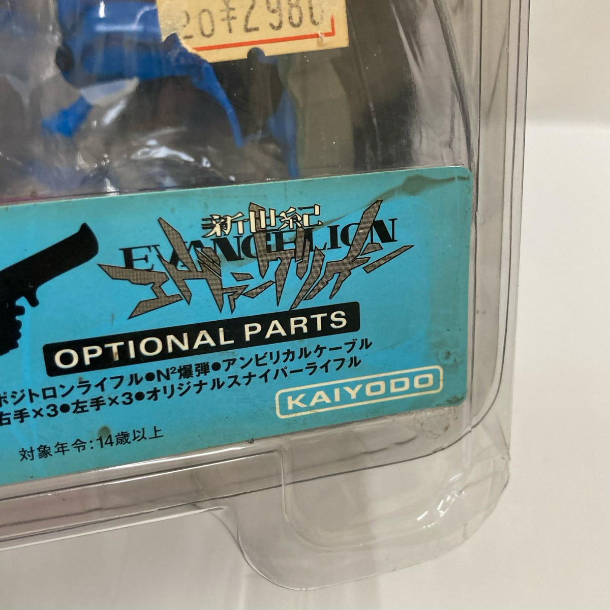 海洋堂 XEBEC エヴァンゲリオン フィギュア/グッズ