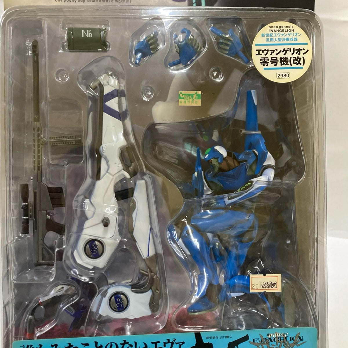 海洋堂 XEBEC エヴァンゲリオン フィギュア/グッズ