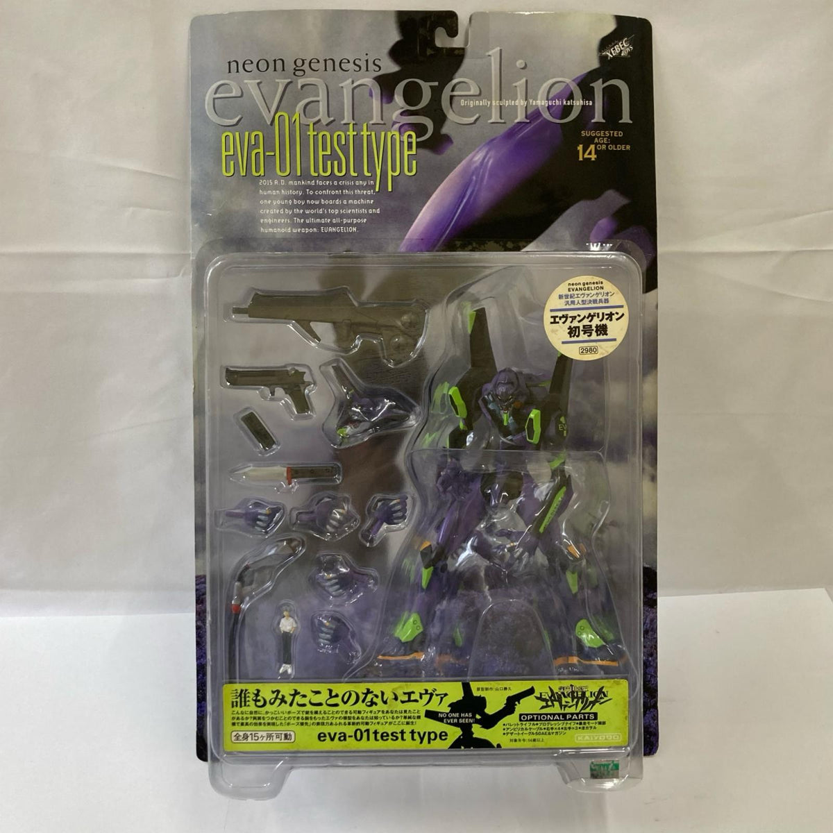 海洋堂 XEBEC エヴァンゲリオン フィギュア/グッズ