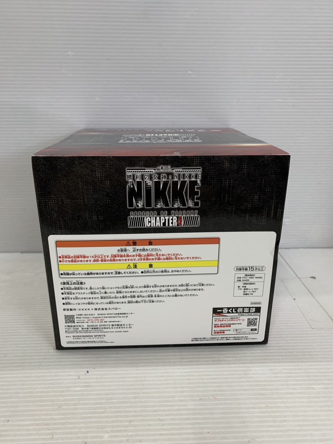 NIKKE ラストワン賞 レッドフード フィギュア/グッズ