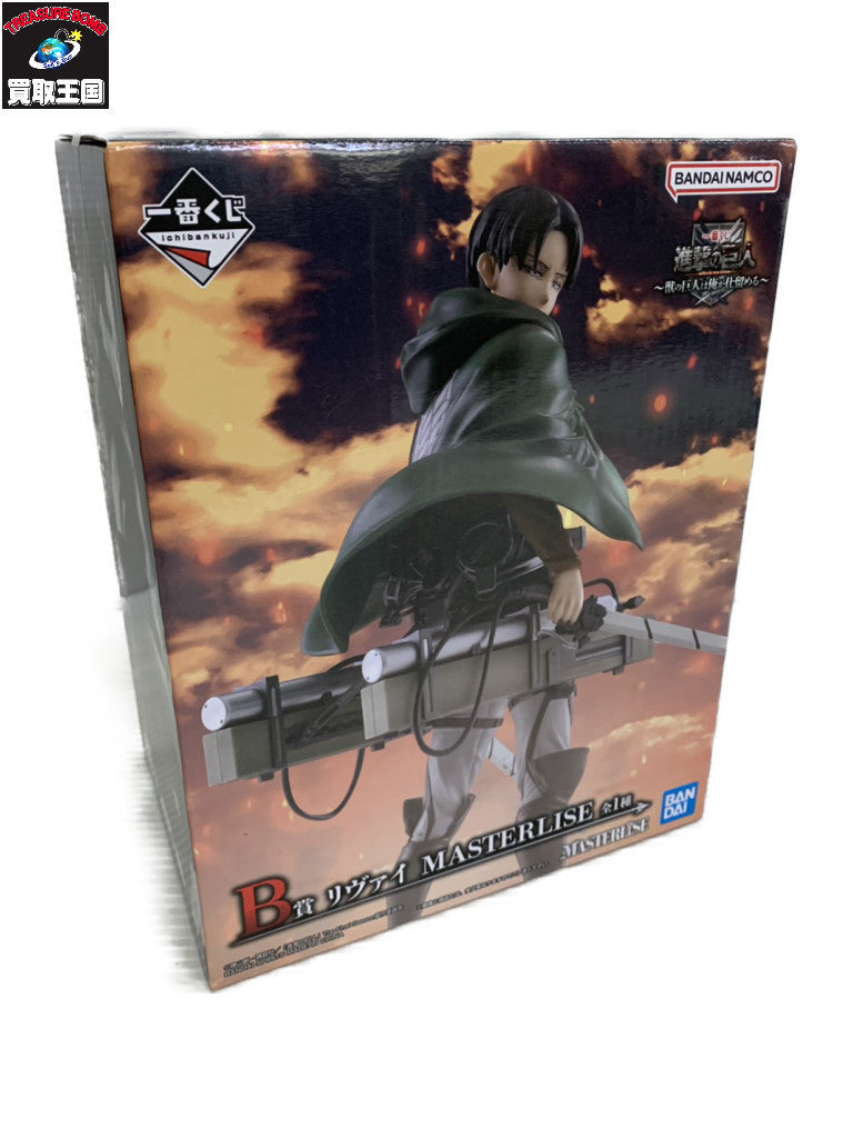獣の巨人は俺が仕留める B賞 リヴァイ フィギュア/グッズ