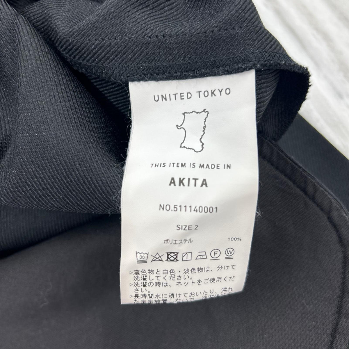パンツ ﾂｲﾙｶﾗｰｽﾄﾚｰﾄﾊﾟﾝﾂ 黒 2 ブラック