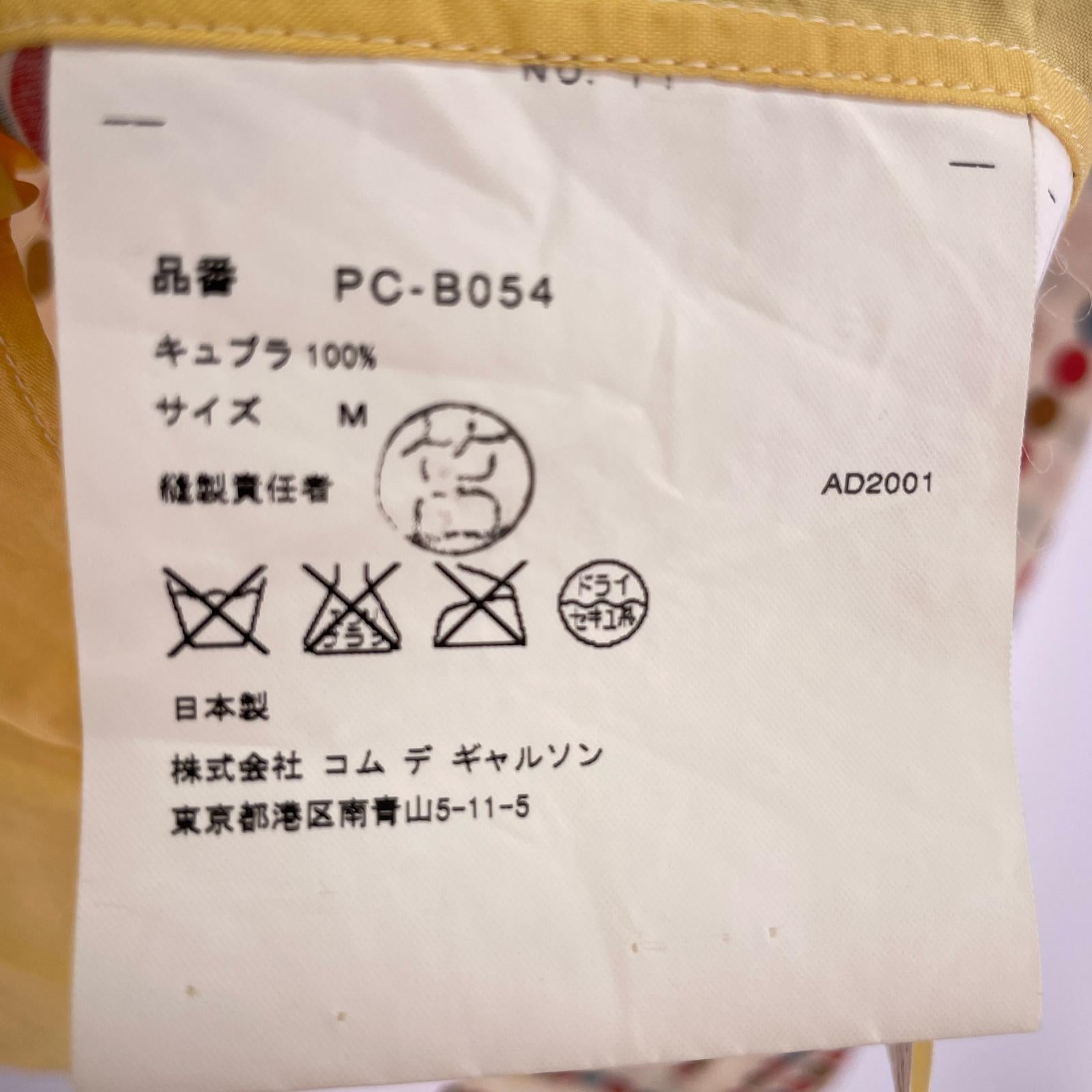 長袖シャツ HOMME PLUS 2001 PC-B054 M M イエロー