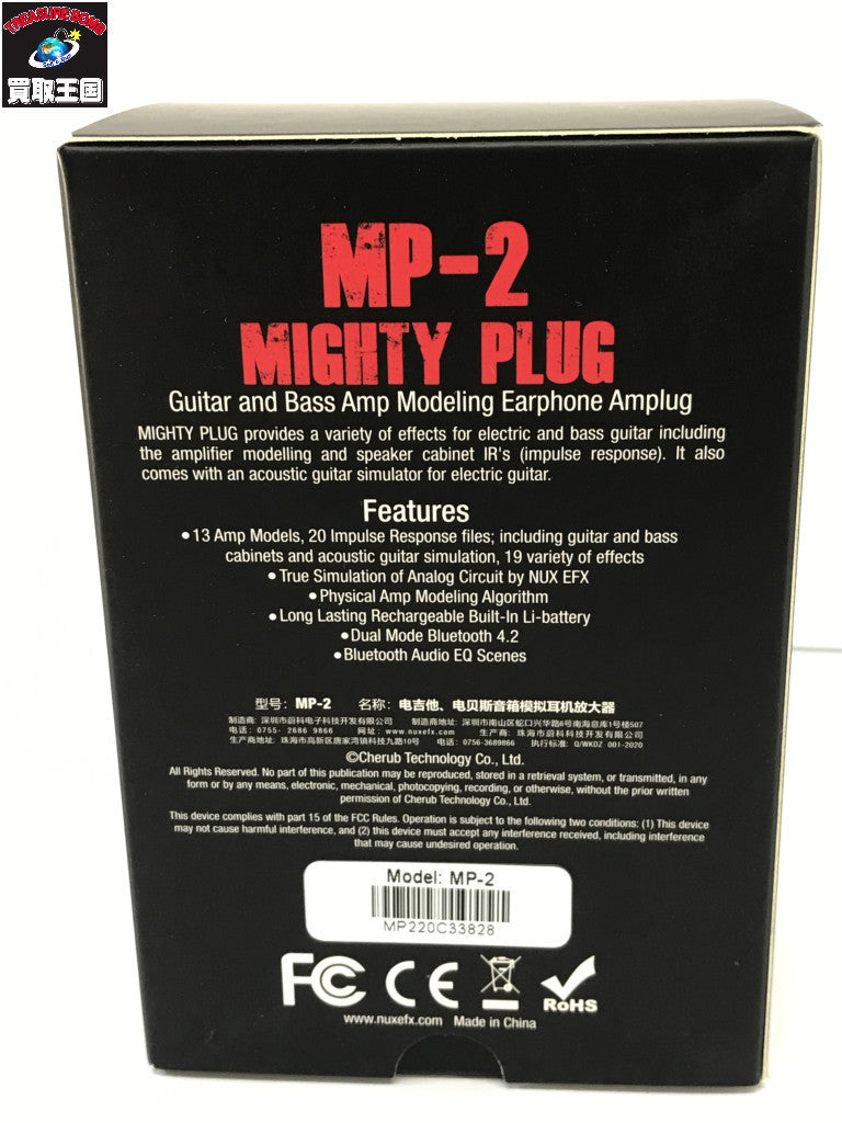 NUX Mighty Plug MP-2 楽器アクセサリー