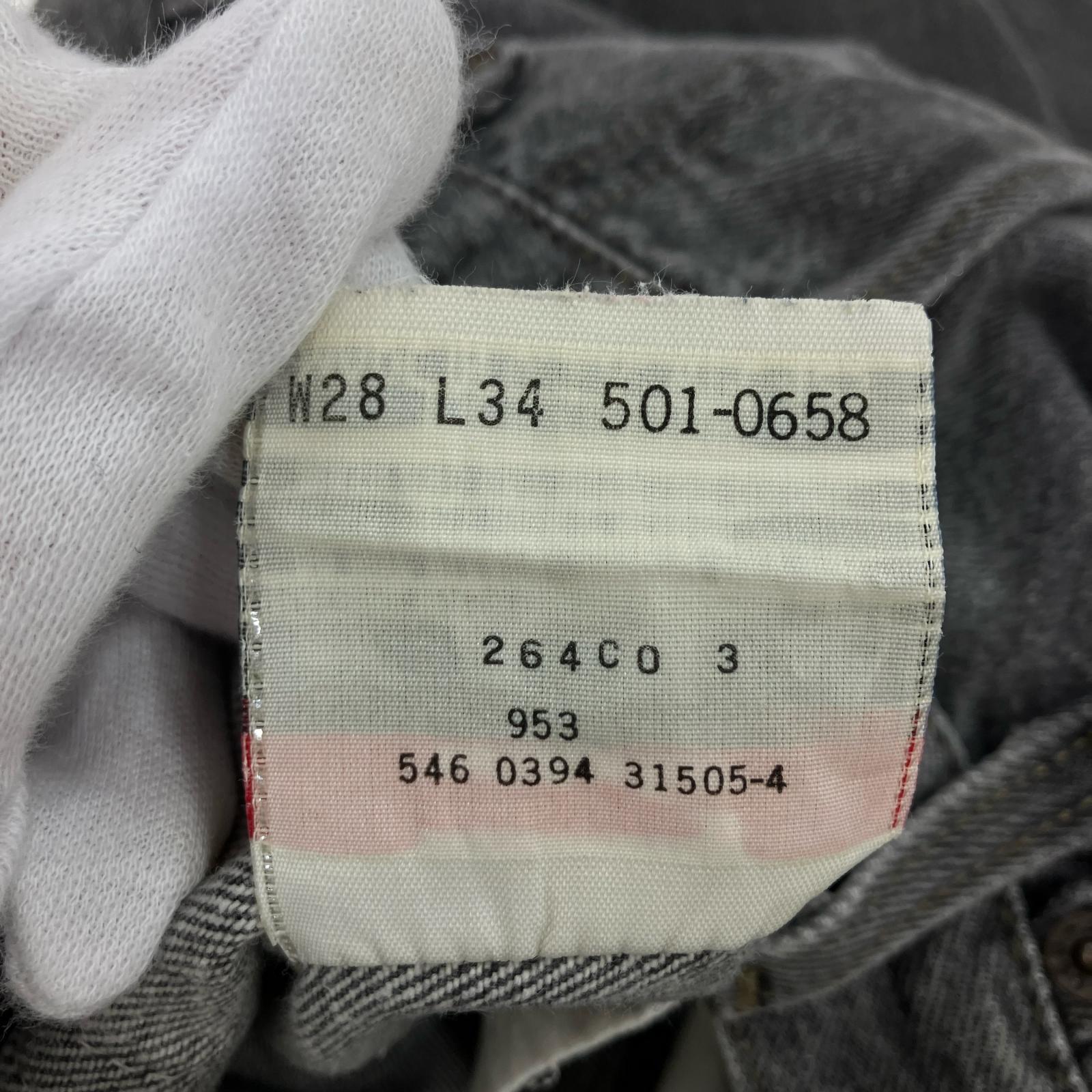 デニムパンツ 90s501/546刻印 ブラック
