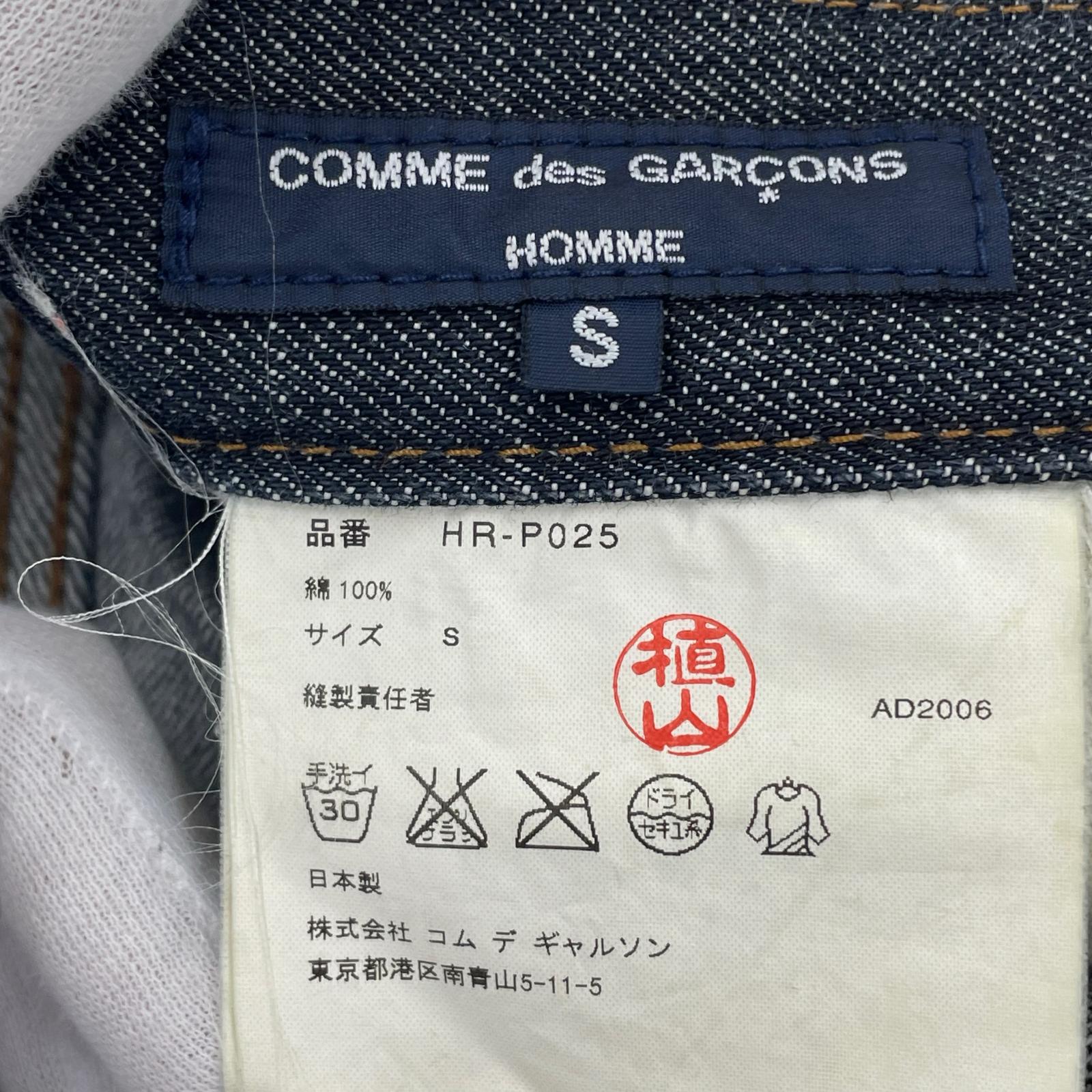 デニムパンツ 06年 インディゴ (S) S