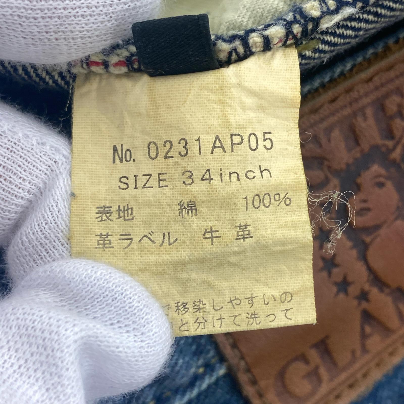 デニムパンツ RB加工 コースター セルビッチデニム スリムストレート インディゴ (34) 34 ネイビー