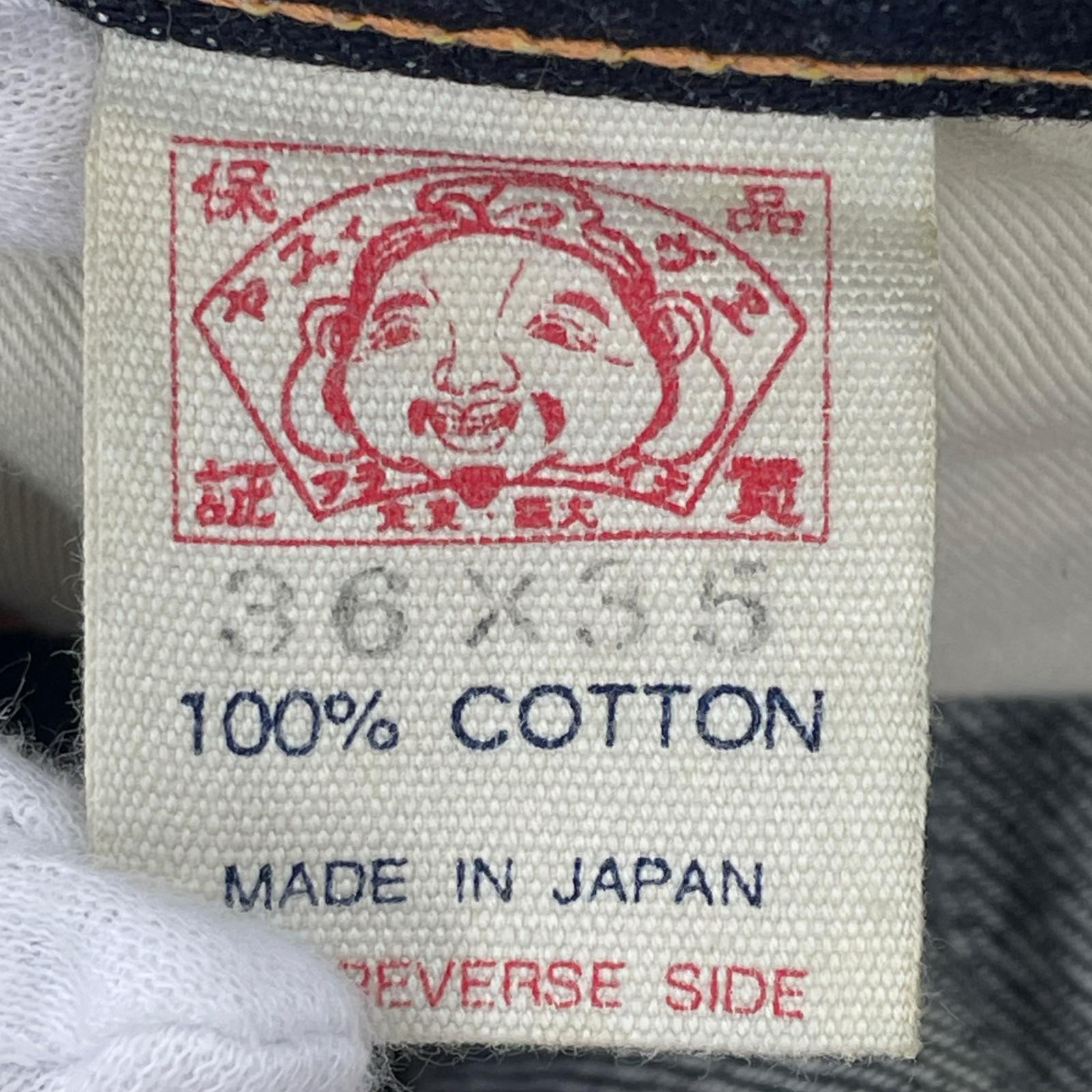 デニムパンツ 赤耳 ビッグカモメ Lot.2001 戒 ネイビー