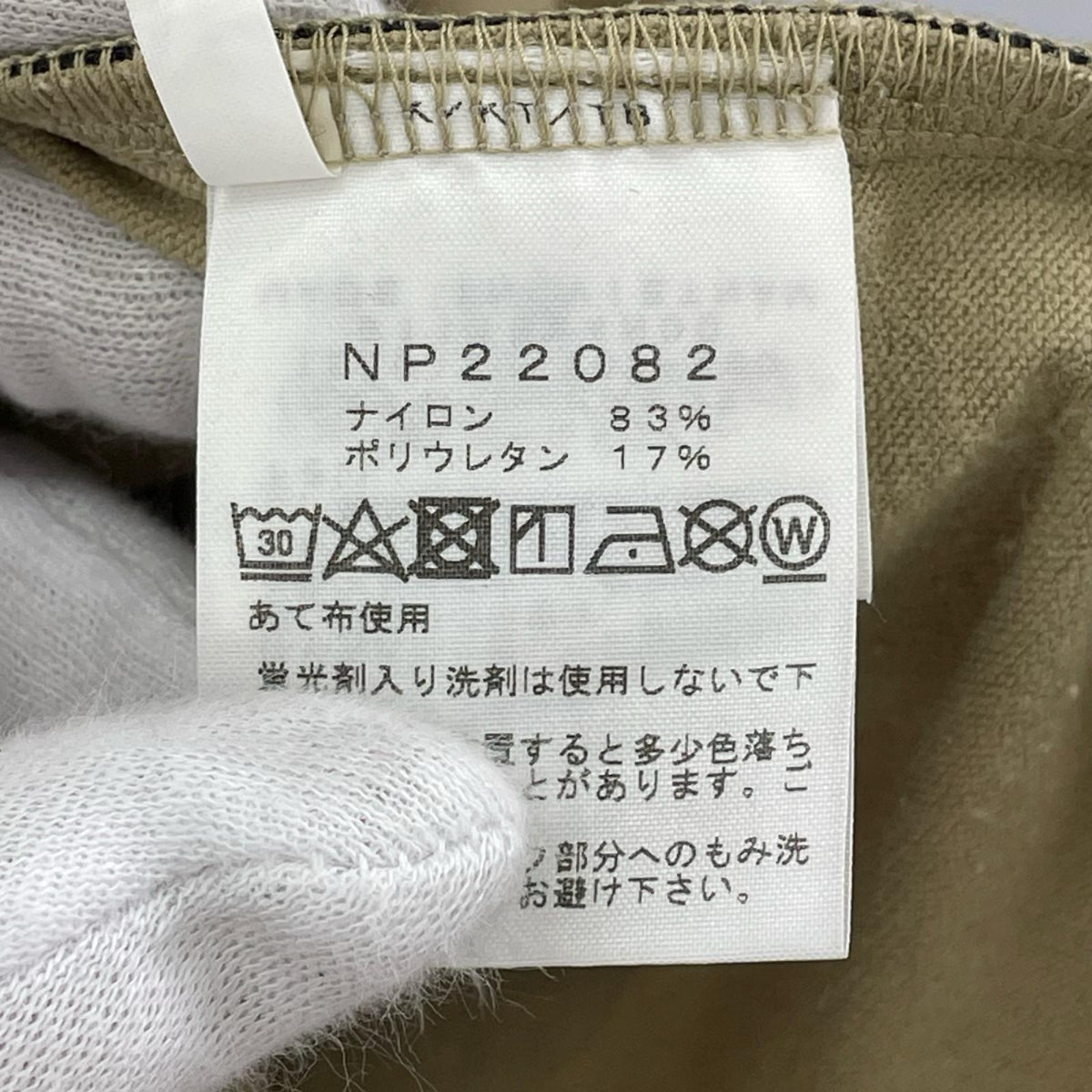 スウェット APEX Flex Crew ﾅｲﾛﾝ ｽｳｪｯﾄ ﾍﾞｰｼﾞｭ L L