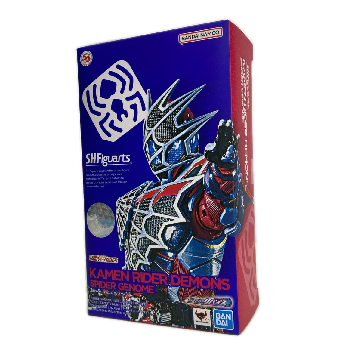 デモンズ スパイダーゲノム S.H.F フィギュア/グッズ