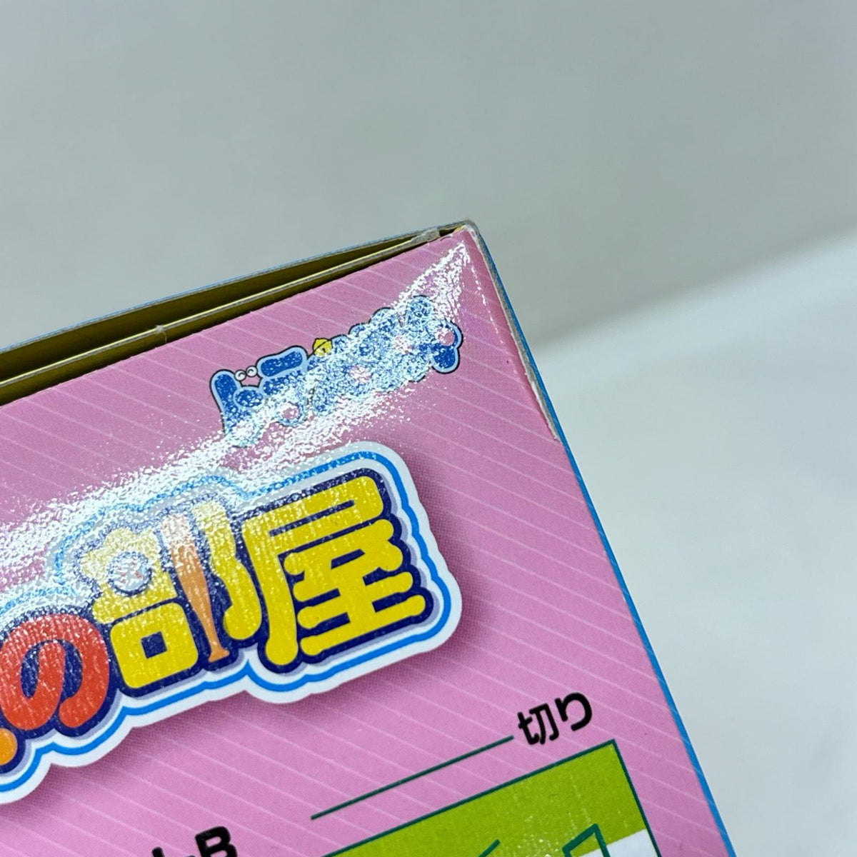 Re-Ment のび太の部屋 ドラえもん リーメント フィギュア/グッズ