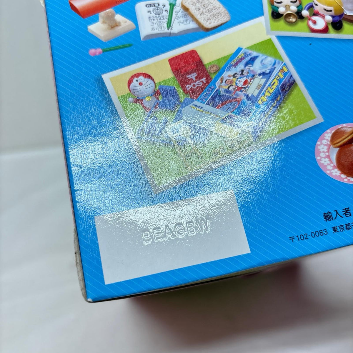 Re-Ment のび太の部屋 ドラえもん リーメント フィギュア/グッズ