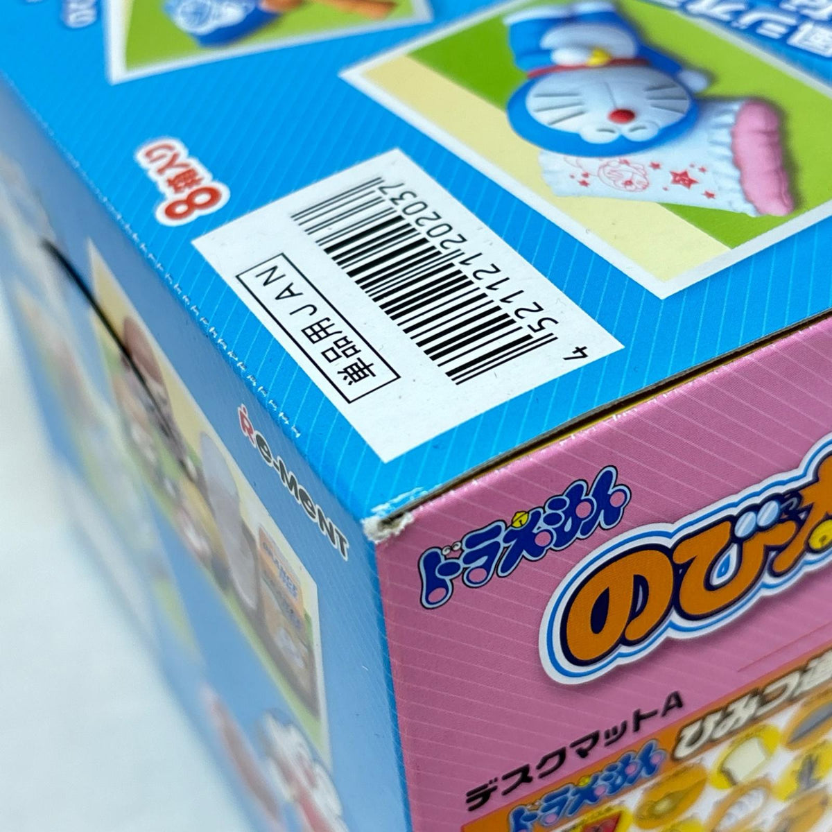 Re-Ment のび太の部屋 ドラえもん リーメント フィギュア/グッズ