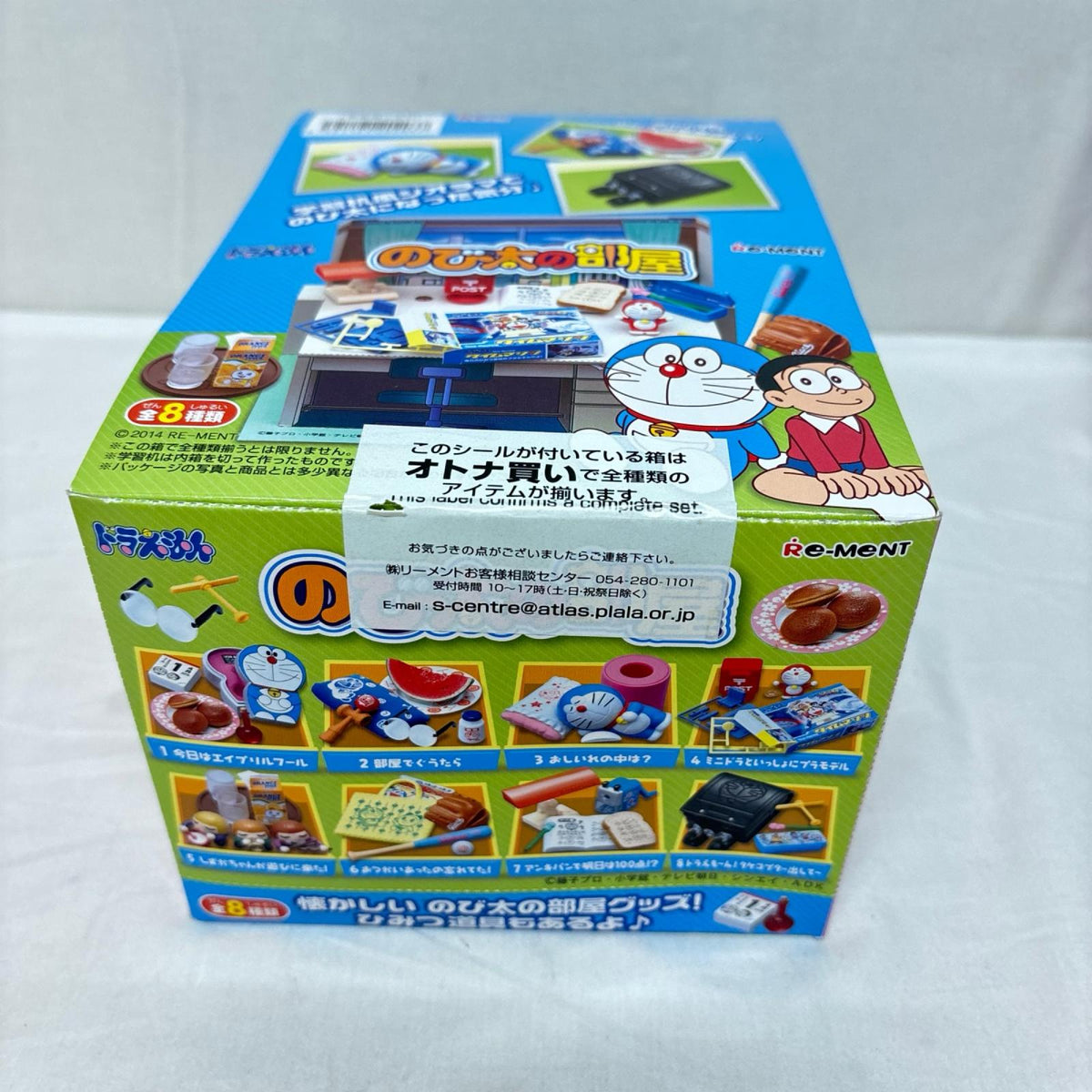 Re-Ment のび太の部屋 ドラえもん リーメント フィギュア/グッズ