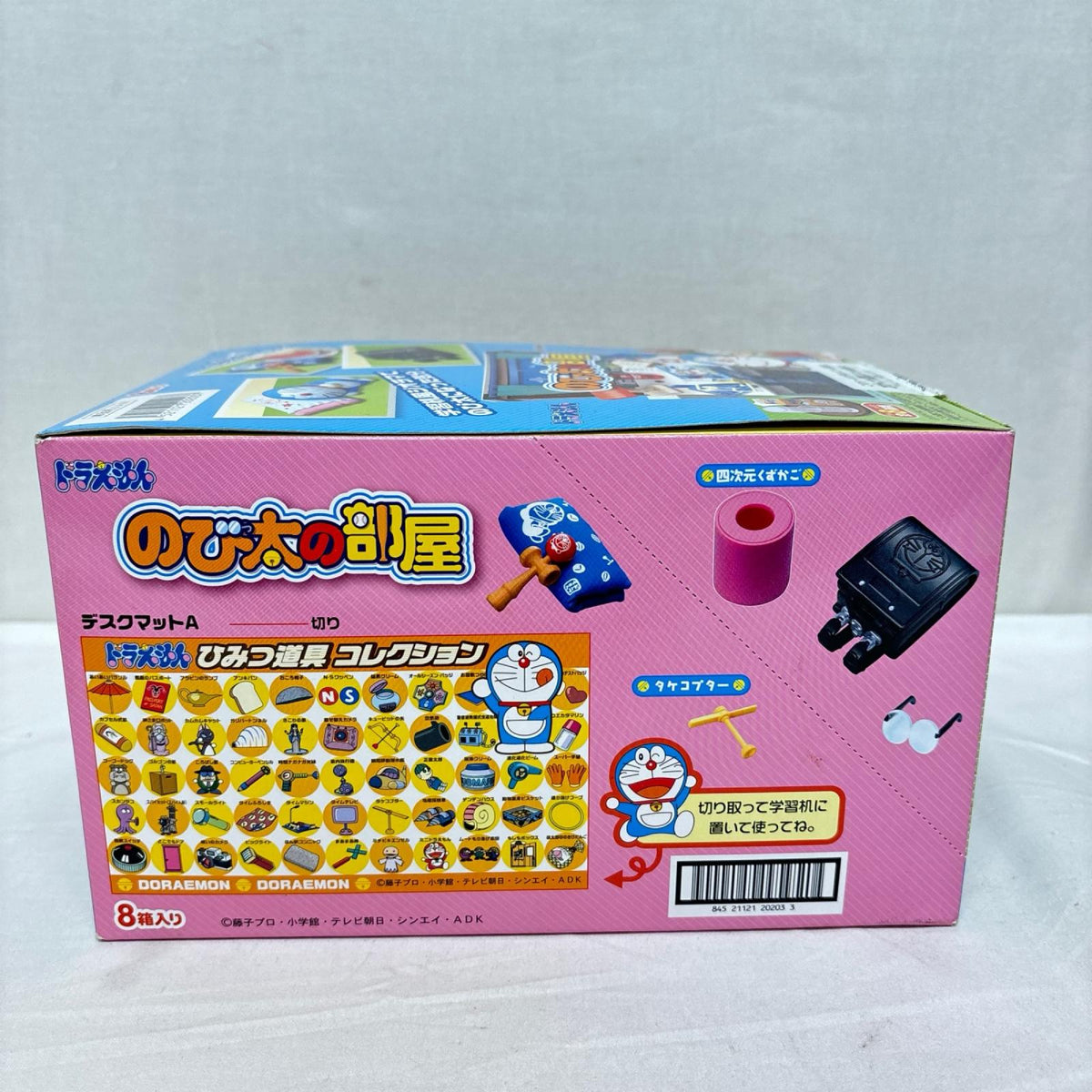 Re-Ment のび太の部屋 ドラえもん リーメント フィギュア/グッズ