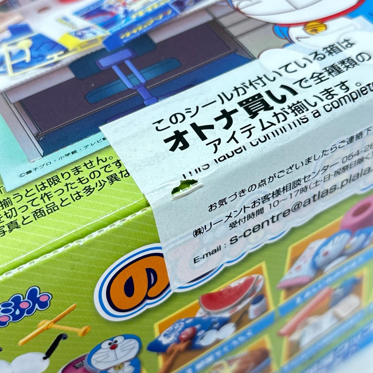 Re-Ment のび太の部屋 ドラえもん リーメント フィギュア/グッズ