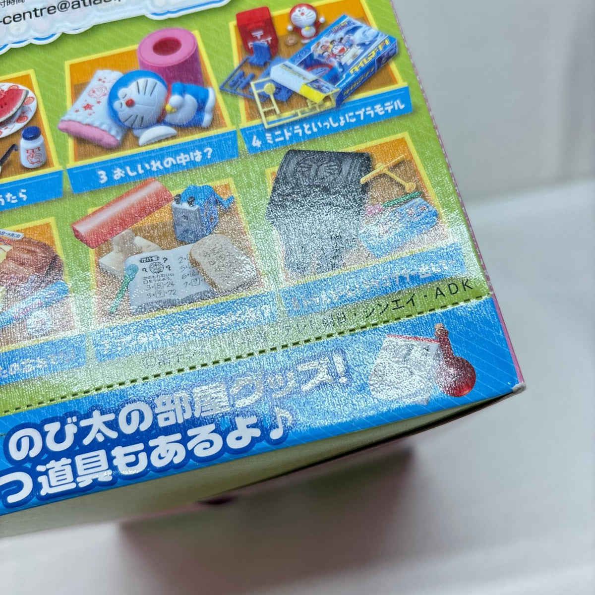 Re-Ment のび太の部屋 ドラえもん リーメント フィギュア/グッズ