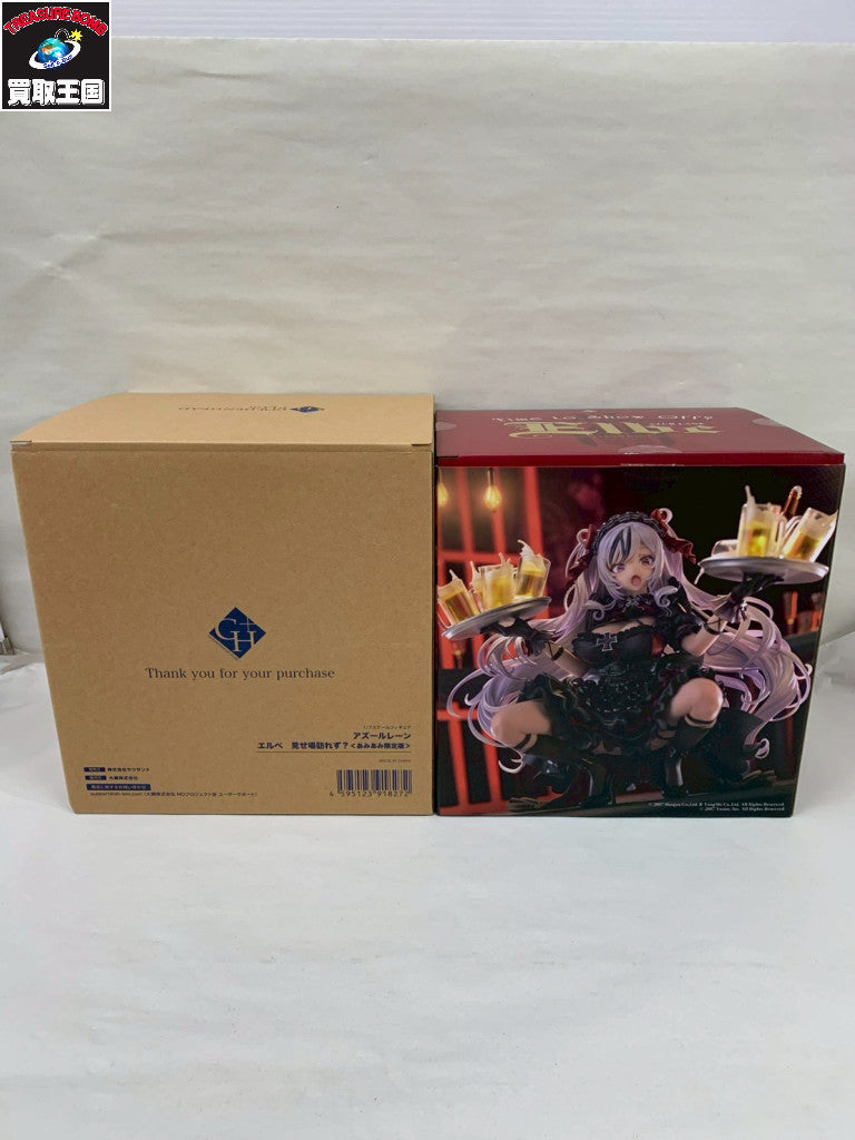 アズレン 1/7 エルベ 見せ場訪れず? あみあみ限定版 フィギュア/グッズ
