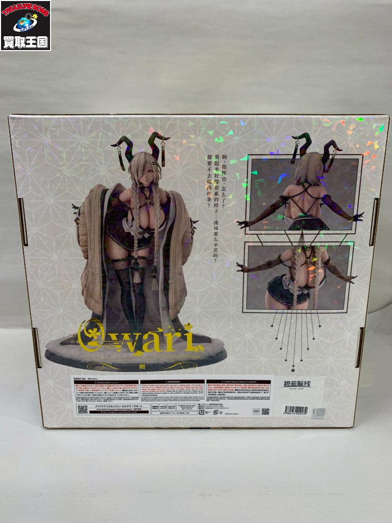 アズレン 1/7 Owari グッスマ フィギュア/グッズ