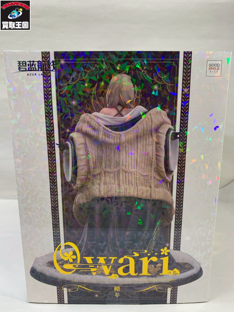 アズレン 1/7 Owari グッスマ フィギュア/グッズ
