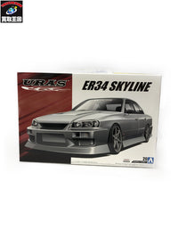 1/24 URAS ER34 スカイライン 25GT-t `01 ニッサン カープラモ・ミニ四駆