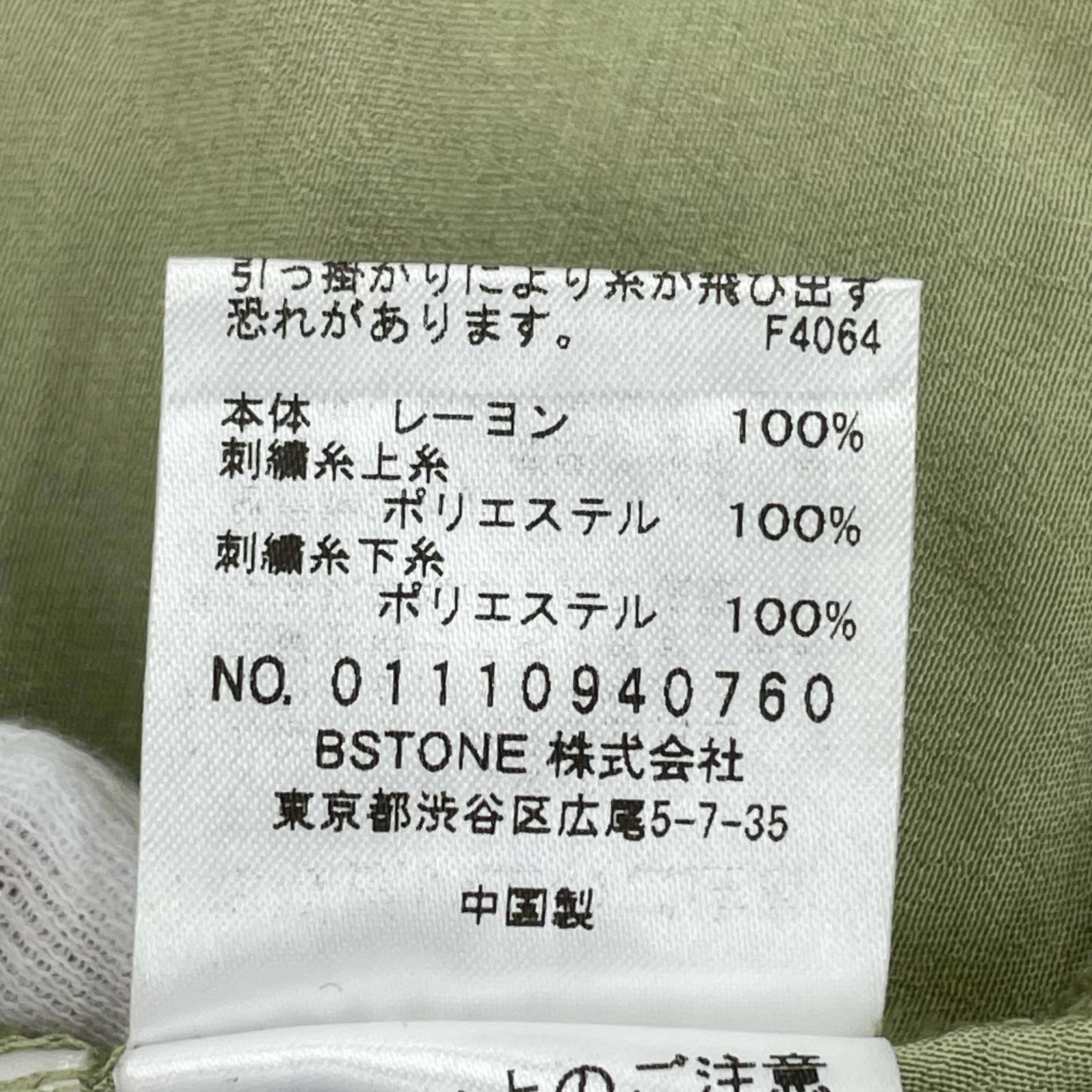 ワンピース 01110940760 (S) 緑 S