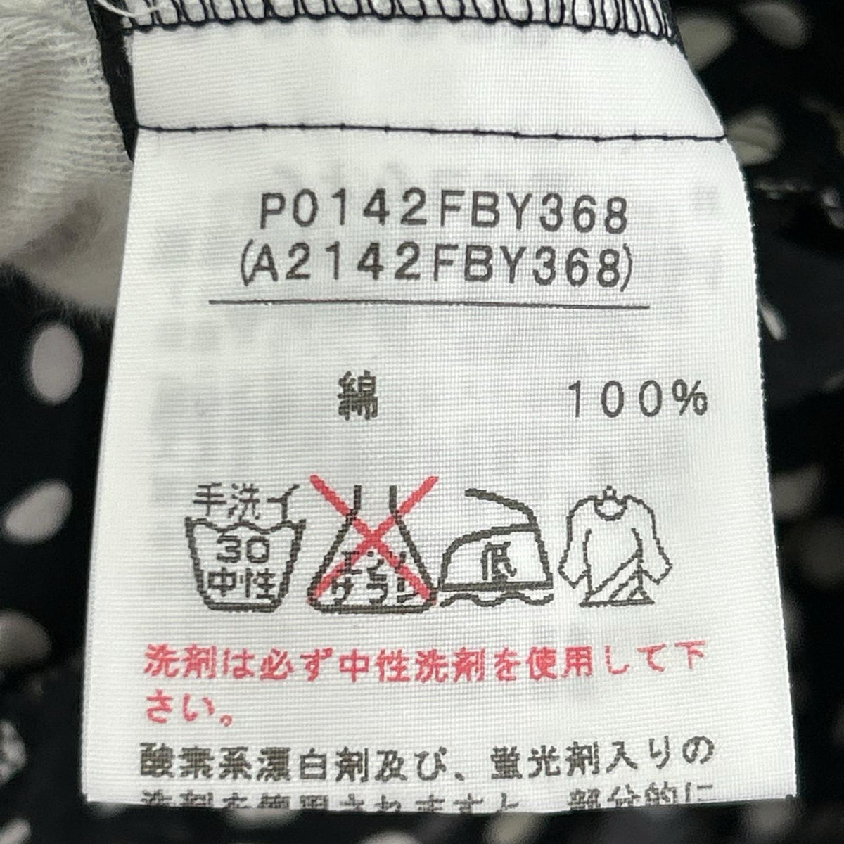 半袖シャツ チュニックブラウスドット×花柄 ブラック