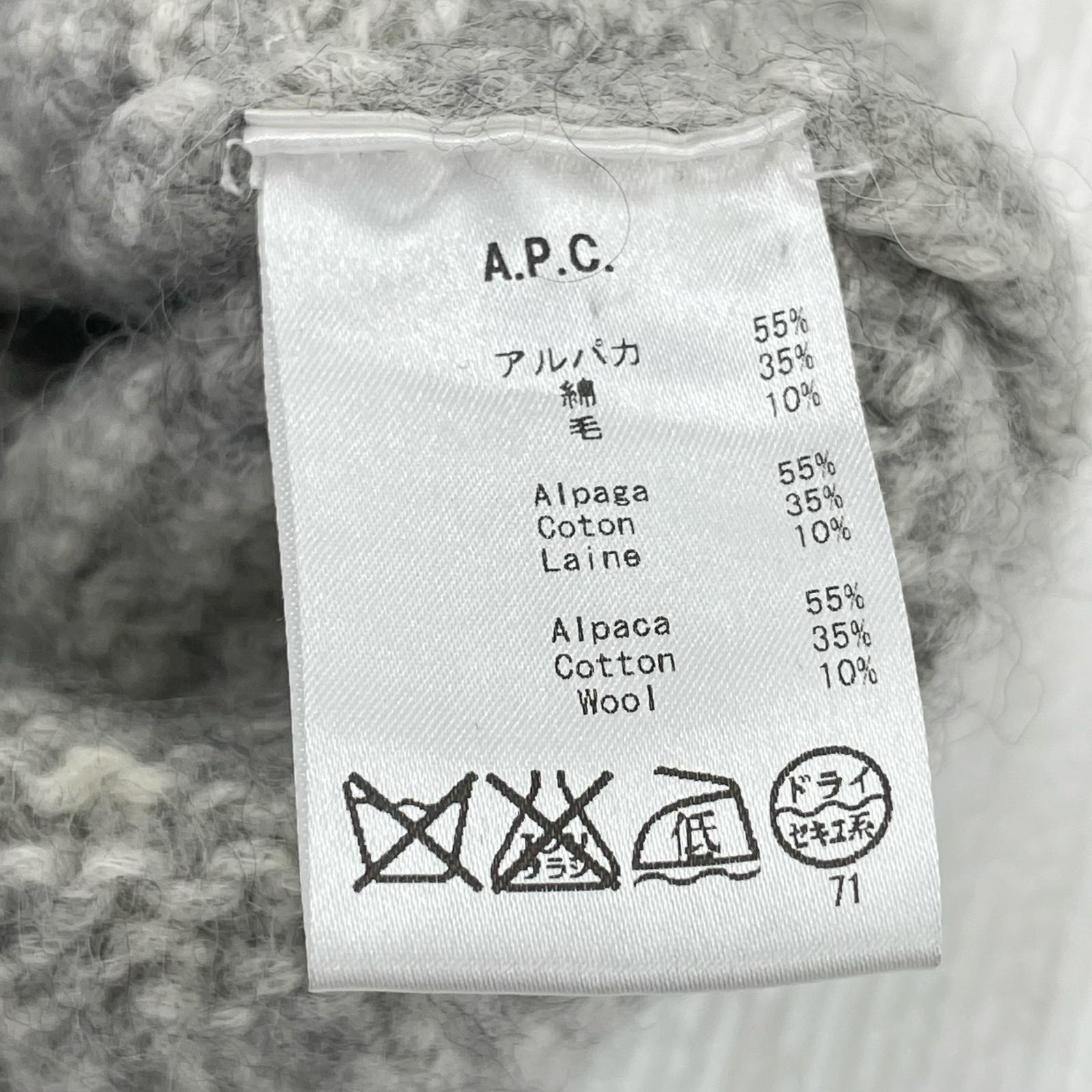 ニット アルパカ混 グレー (L) L グレー