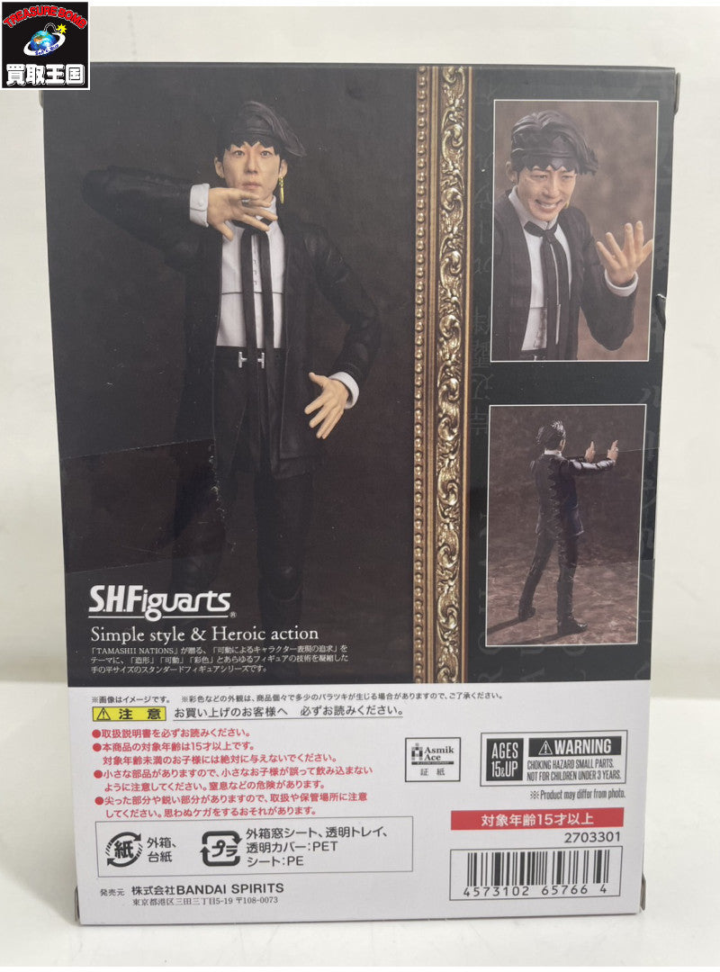 ☆S.H.Figuarts 岸辺露伴 フィギュア/グッズ