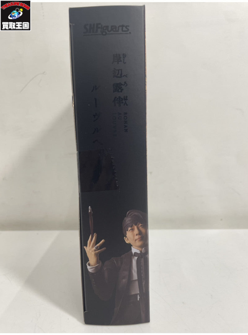 ☆S.H.Figuarts 岸辺露伴 フィギュア/グッズ
