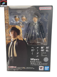 ☆S.H.Figuarts 岸辺露伴 フィギュア/グッズ