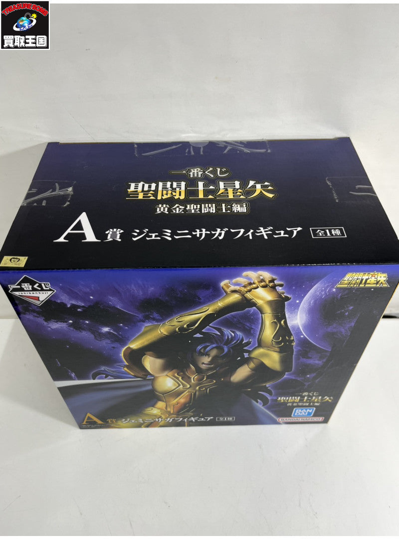 ☆聖闘士星矢 A賞 ジェミニサガ フィギュア/グッズ