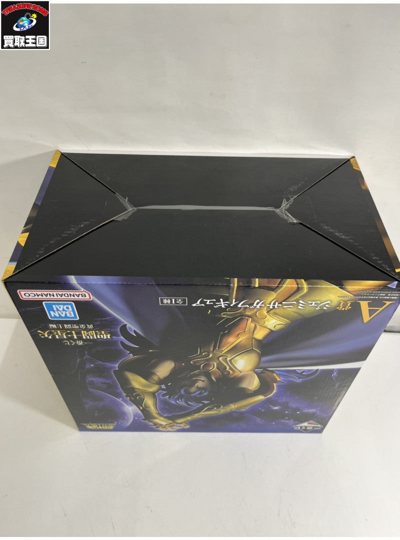 ☆聖闘士星矢 A賞 ジェミニサガ フィギュア/グッズ