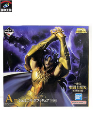 ☆聖闘士星矢 A賞 ジェミニサガ フィギュア/グッズ